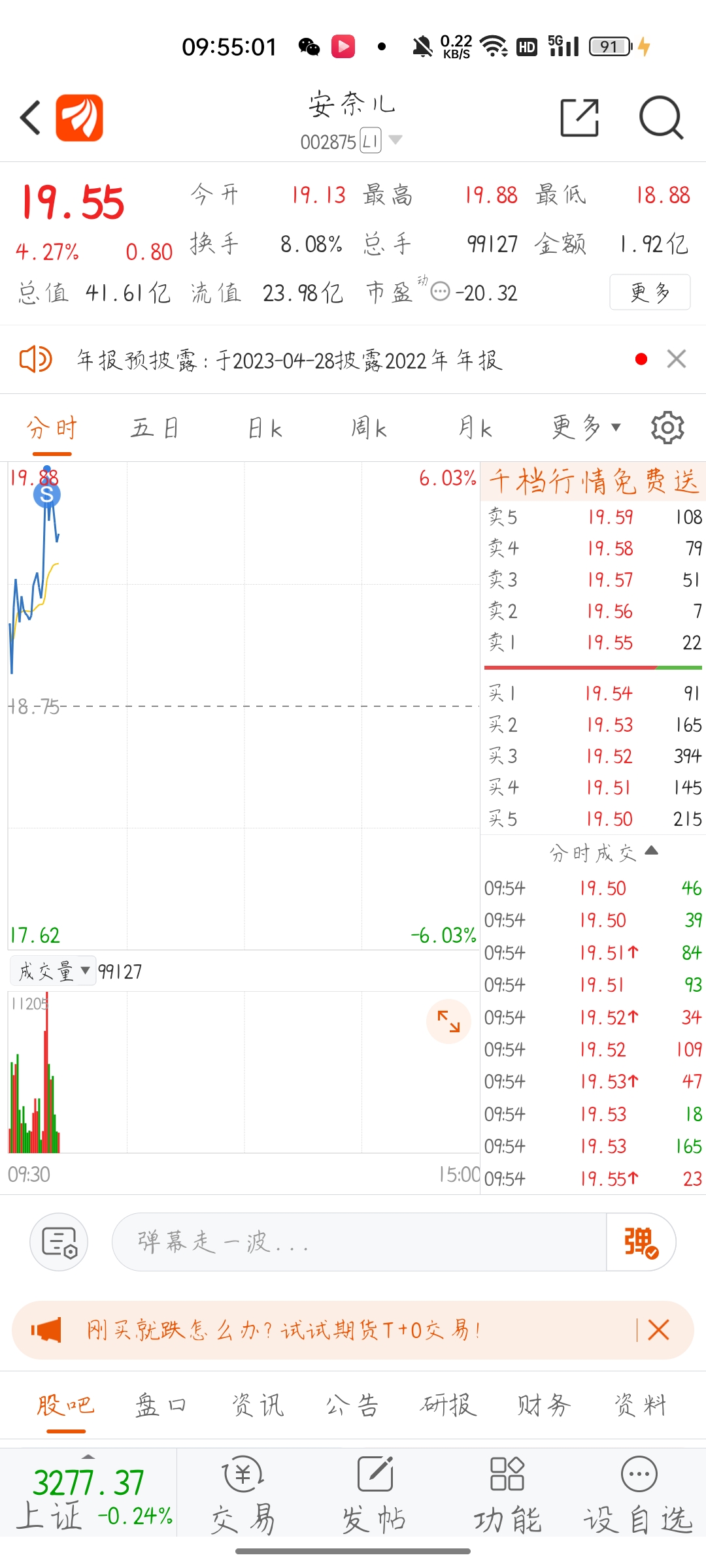 太秀了_财富号_东方财富网