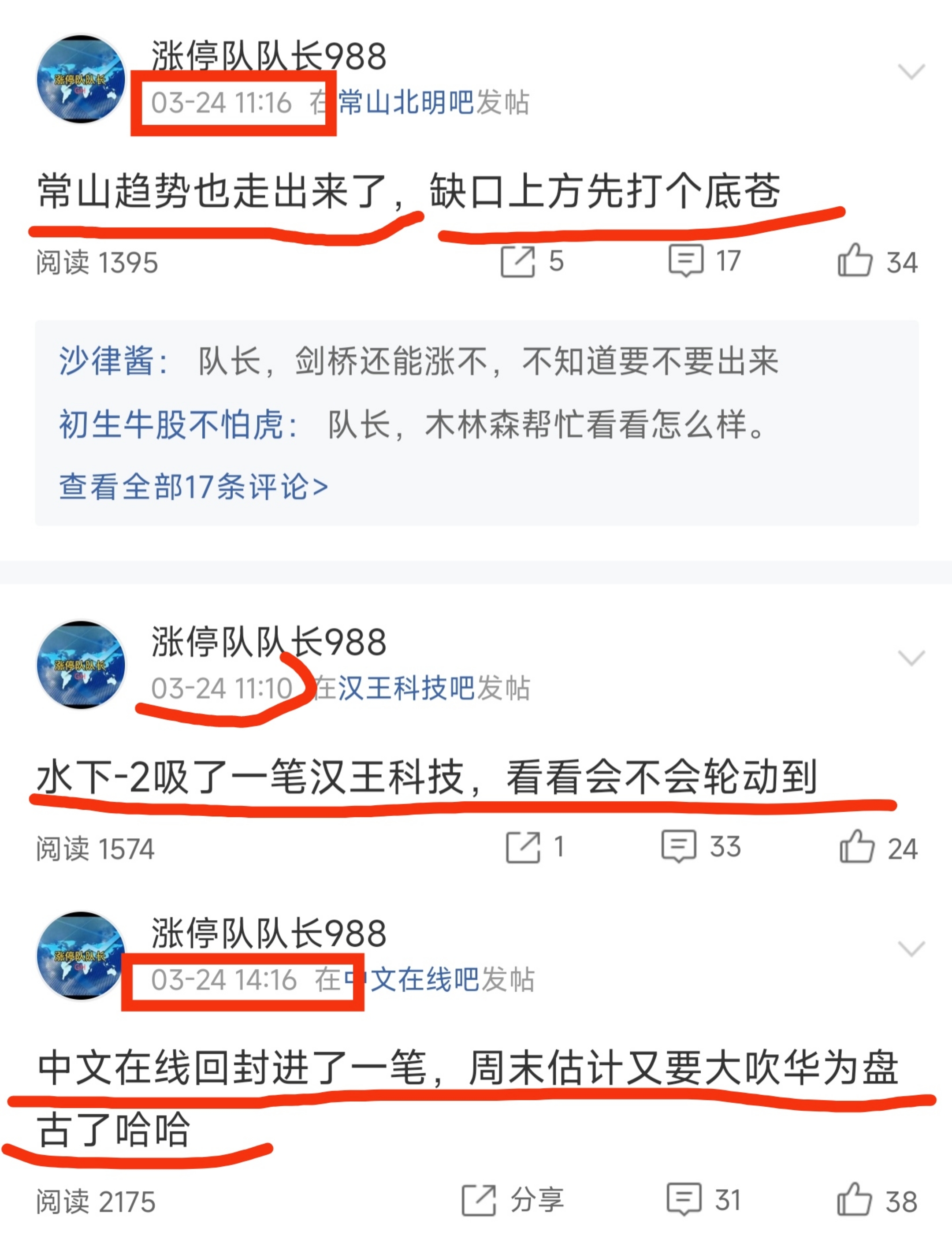 CE538335B6FF87EEBCACC0C127A9B854_w2160h2802.jpg