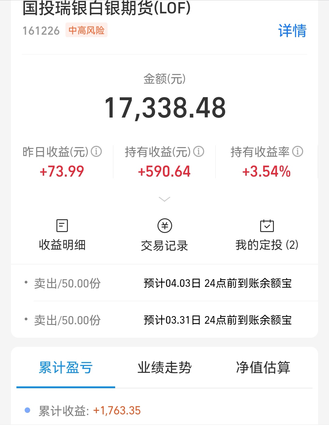 关于科技型中小企业技术创新基金的暂行规定华体会- 华体会体育官网- 华体会体育APP下载