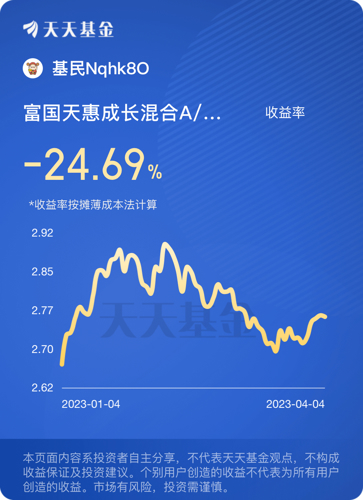 基金清仓了怎么还有收益 95830468E4DB08AA31AE4833B5F884F3_w974h1340.jpg