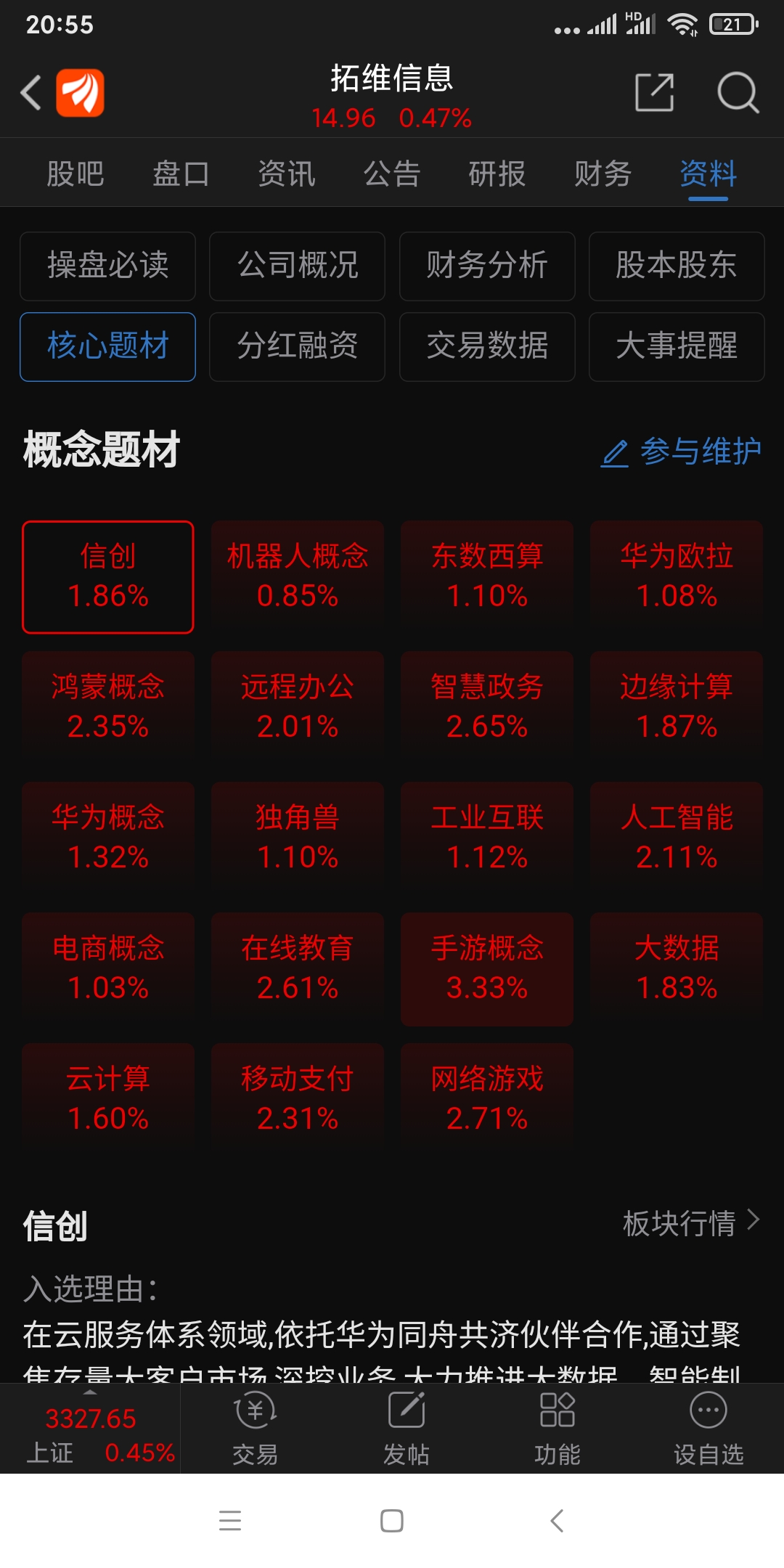 188金宝博- 金宝博官方网站- 金宝博APP15天3起“反垄断”说明了什么？