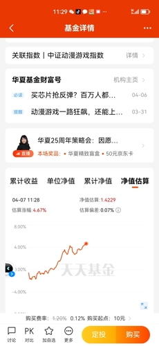 爱体育- 爱体育官方网站- 爱体育APP下载华夏领先股票近一周上涨273%