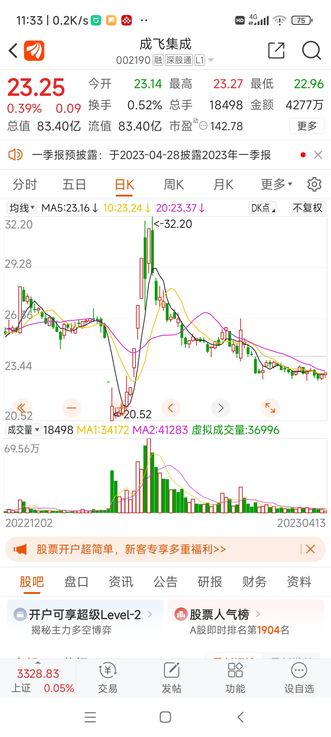 PG电子下载盛世清北：北大经院金融专研考研真题试题深度解析