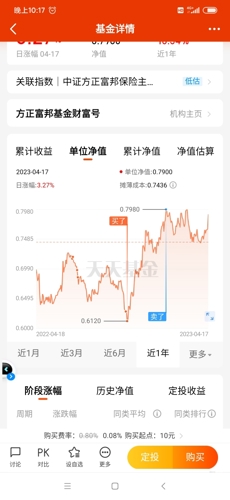 东方财富股票分红到账在哪里查看 216BC8FE89E2D6B53375F4E1AD98CBCB_w540h1170.jpg