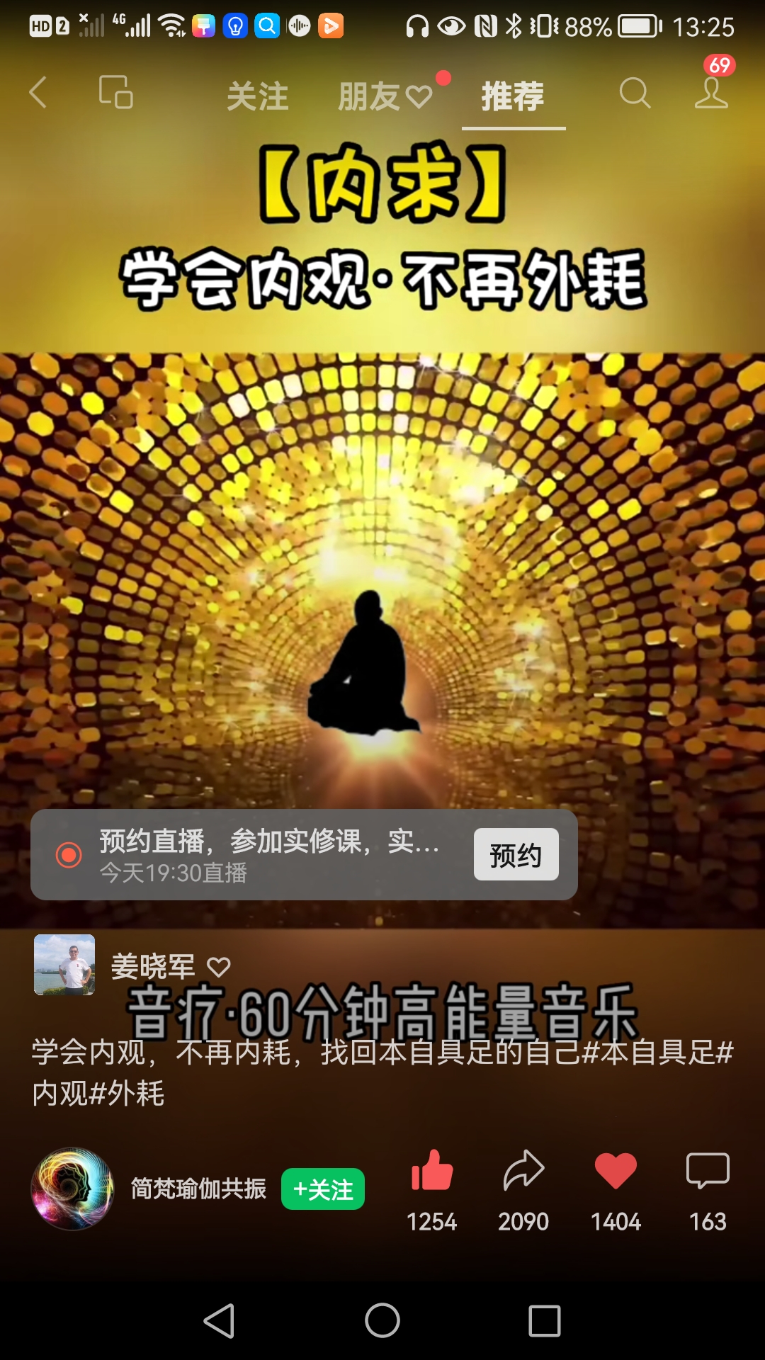 我们需要的是镇定的情绪，紧张而有秩序的工作。_财富号_东方财富网