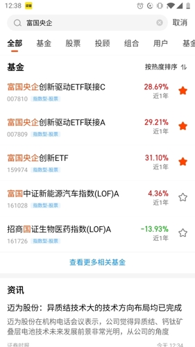 基金赎回要多188金宝博- 金宝博官方网站- 金宝博APP下载久才能到账呢？