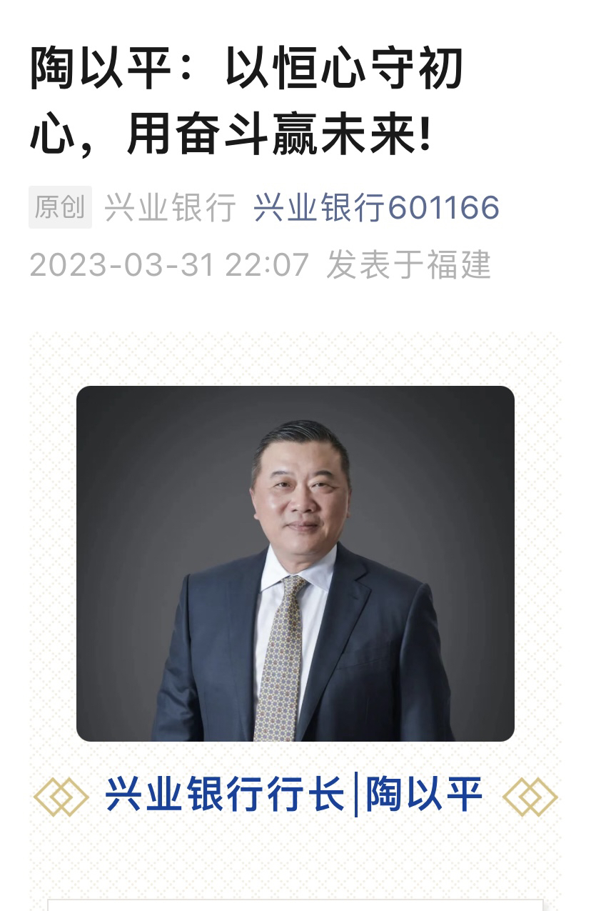 2019年3月份工业生产者出厂价格同比上涨0.4%