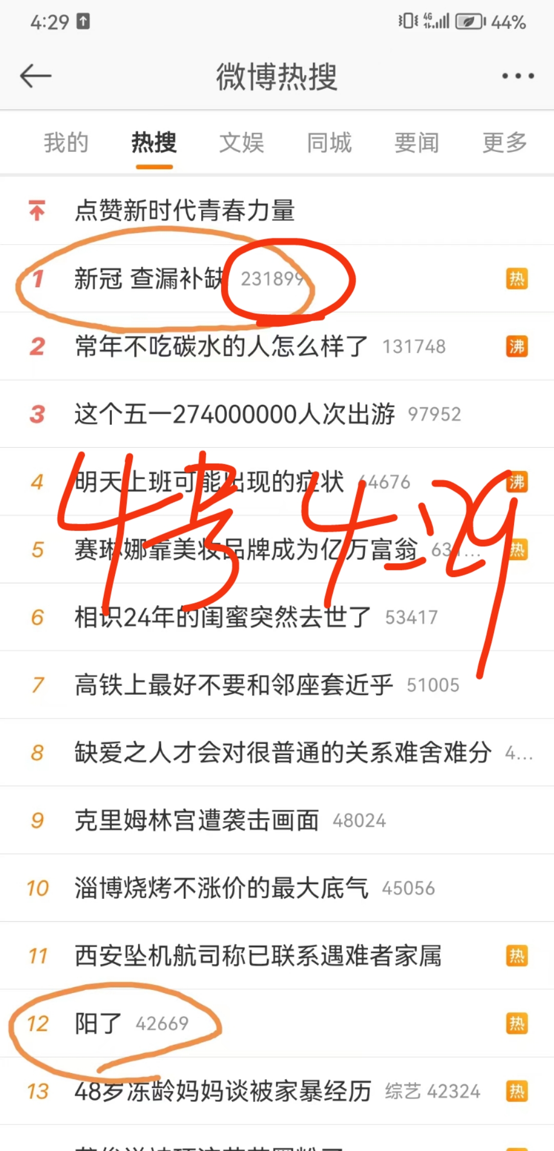 查漏补缺：通过习题集可以发现自己的知识盲点，及时补充和强化薄弱部分。 (查漏补缺通知怎么发)