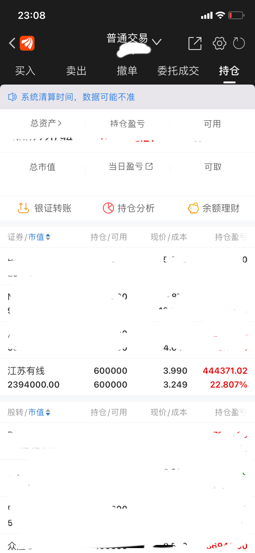要如何操作_财富号_东方财富网