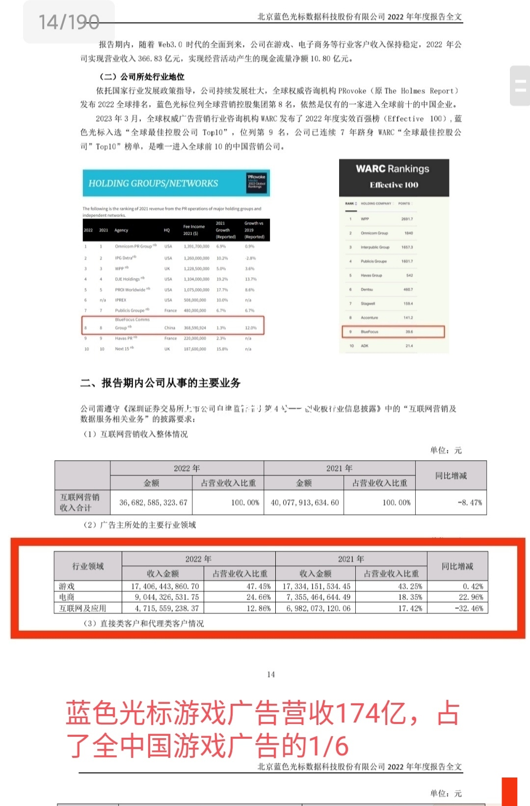 必应搜索引擎网址全称 24037C1C23E1BEAE1F6671934B9EE7DB_w1080h1641.jpg
