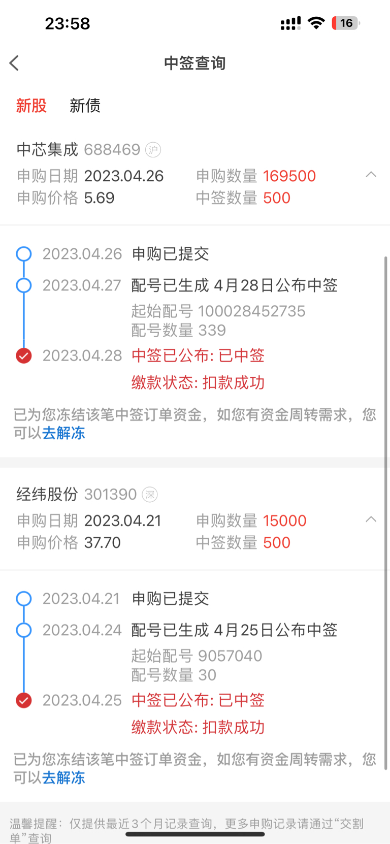 怎么看上市公司赚不赚钱 BBD06FF516D4D10D2A697FF84373876E_w768h1662.jpg