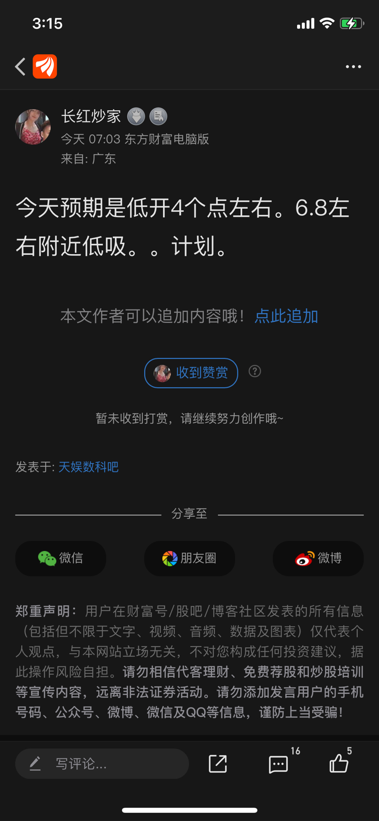AI赋能数据驱动美育提倡修设“矫健美育评估数据库”带凡字的微信祯祥网名（带凡字女生的QQ网名）及孟艳委员：借帮