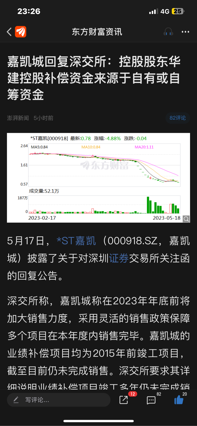 F3EC4050E3B6FD84EB98785E1FDC81E9_w768h1662.jpg