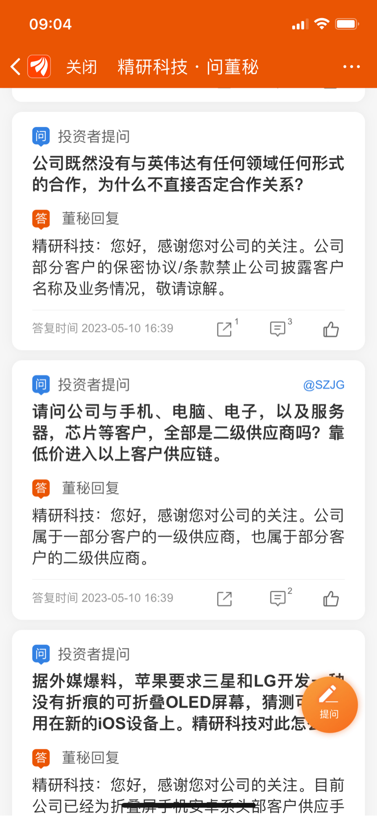 英伟达禁用后怎么办