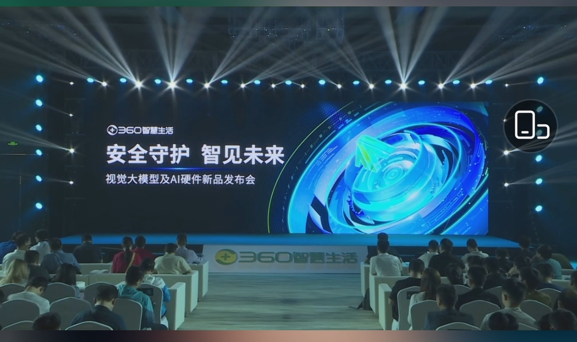 智慧生活科技 深圳市三六零智慧生活科技公司取得电子产品专利,提高围灯组件发光的均匀性