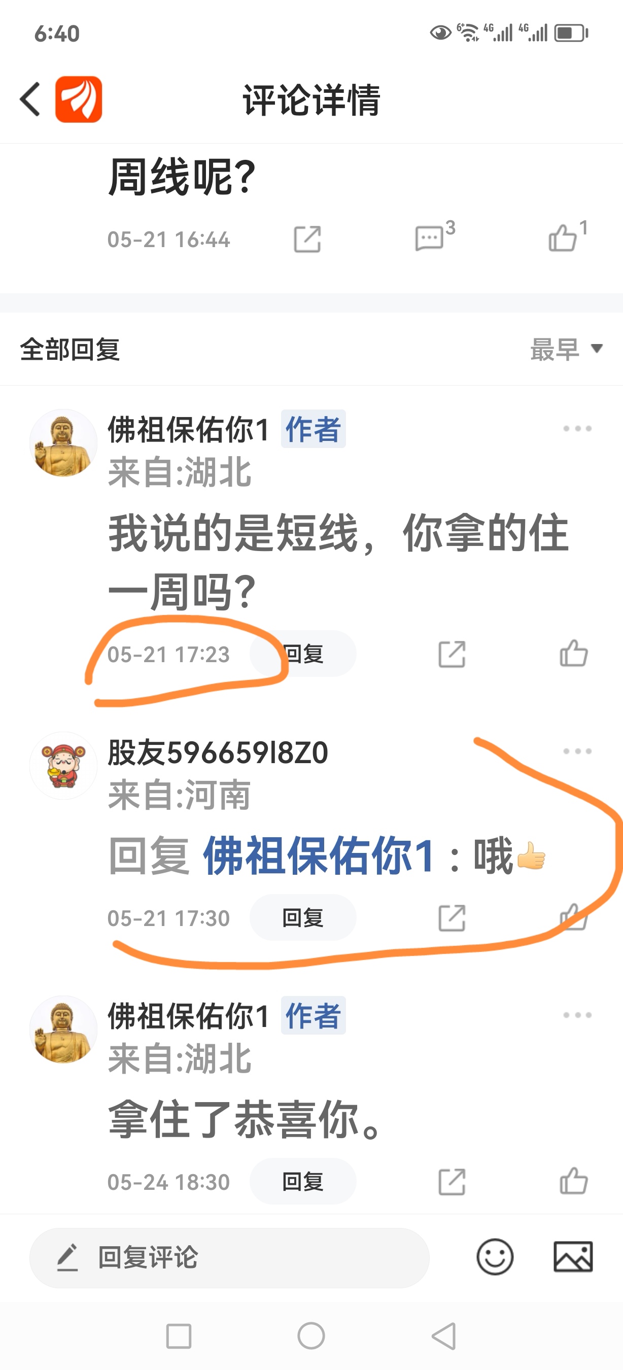 中国节造稀土出口西方业界告诫汽车造作工场恐正在数月内停产（中国稀土集团与清华大学缔结战术配关框架和路），【2025216】扒酱料一直：那些你不懂得的八卦一二三
