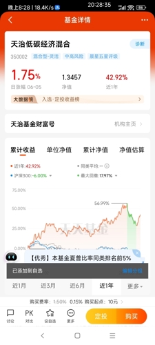 博时鑫康混合A(010508星空体育- 星空体育官方网站- 星空体育APP下载)基金