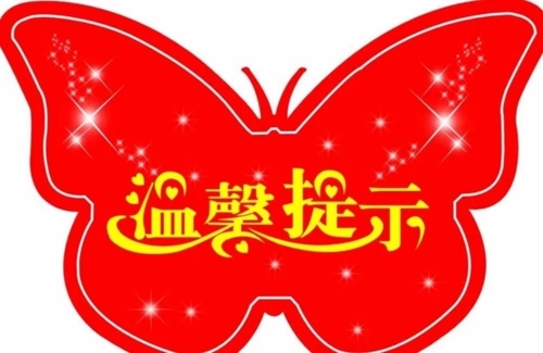 仅供参考和谨供参考 C3A43449F5B75351486005FCF2A5A0C2_w1004h654.jpg