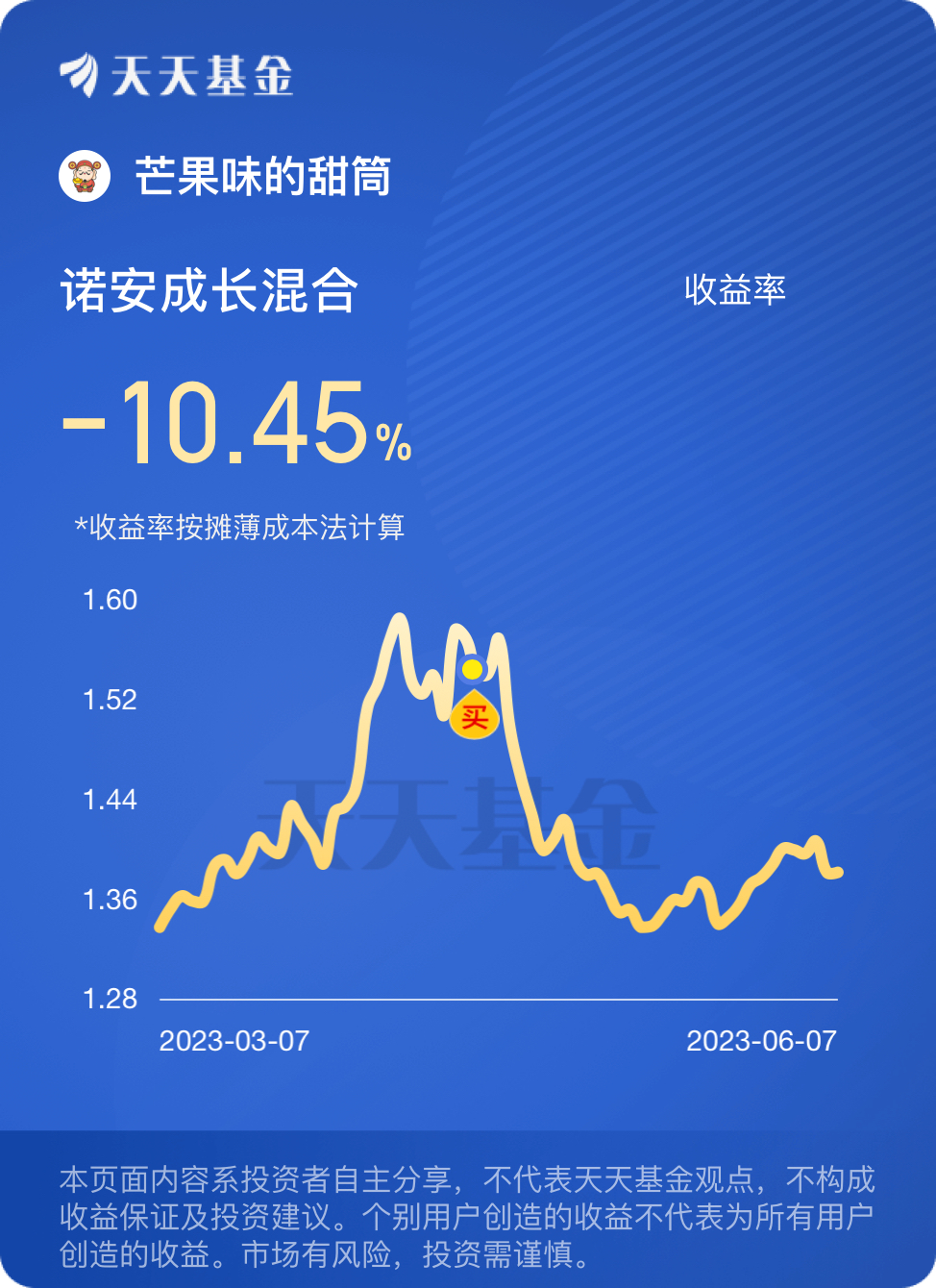 坐拥126亿零售客户的平安银行快把自己搞“休克”了 营收净利润双降惊吓股东PG电子下载