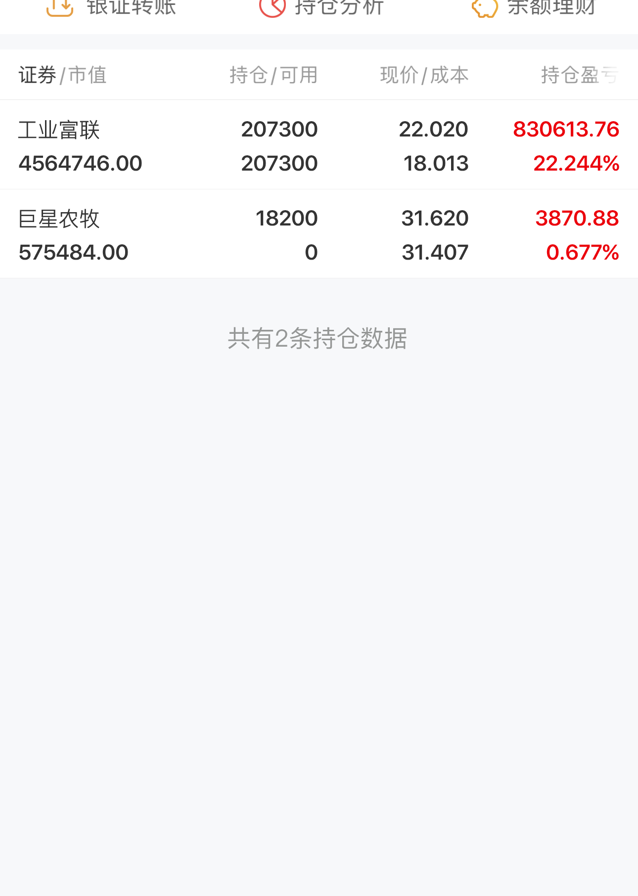重磅!央行突然出手了_财富号_东方财富网