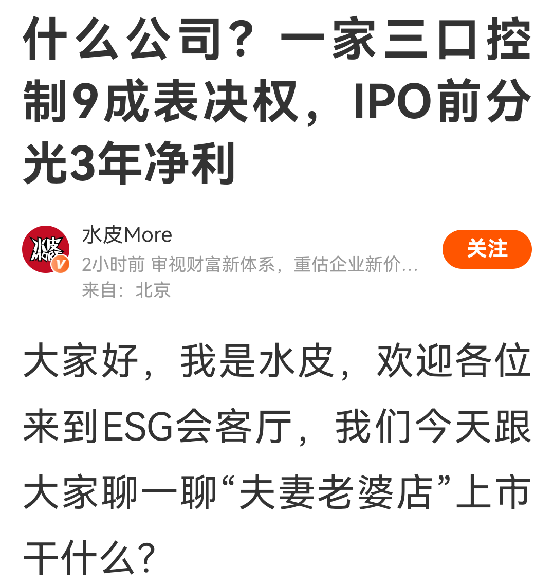 大股东减持,再加些约束条件更好?_财富号_东方财富网