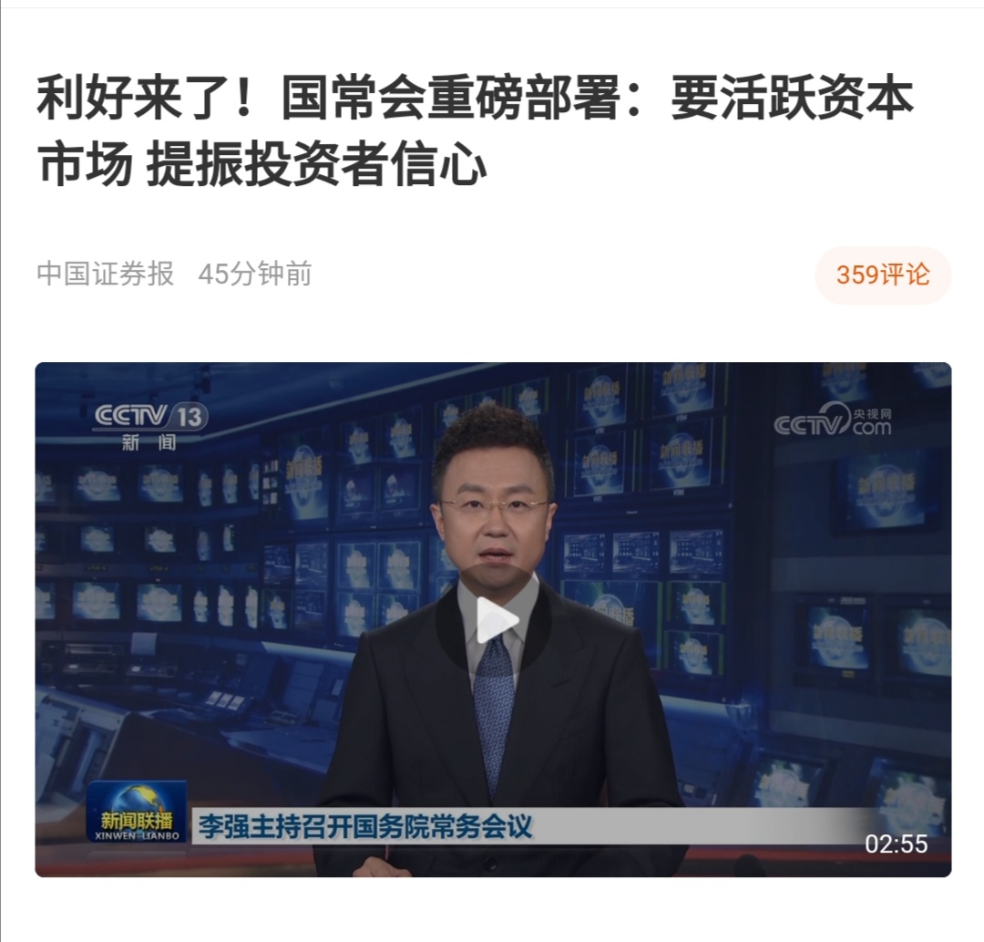 提振信心！多项增长数据见证中国经济 拔节向上 活力足