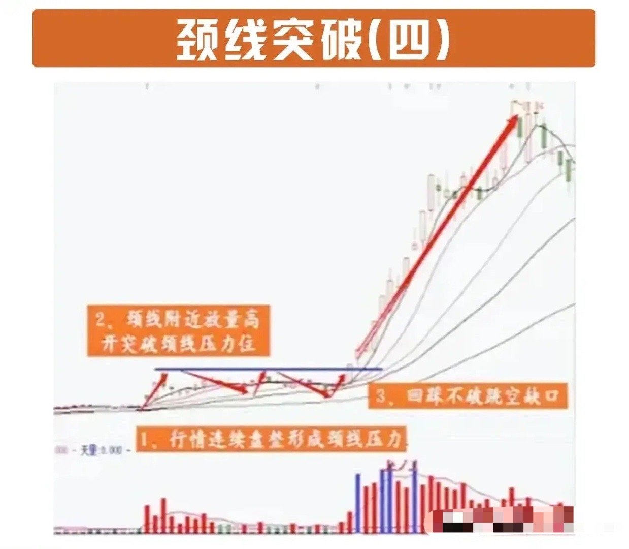 震撼交易达成詹姆斯身披绿军战袍剑指个人第五枚总冠军戒指