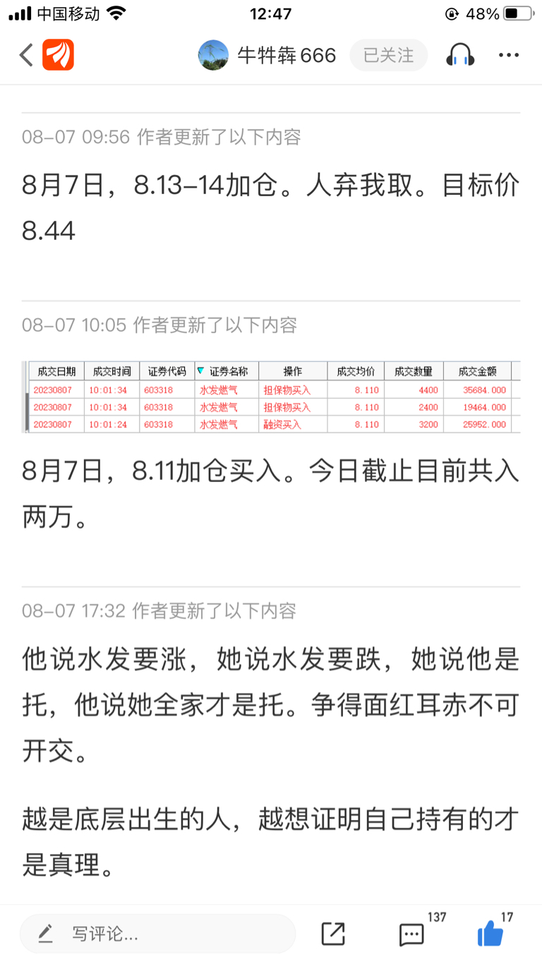 防黑日常习惯这些小动作能大大提升性
