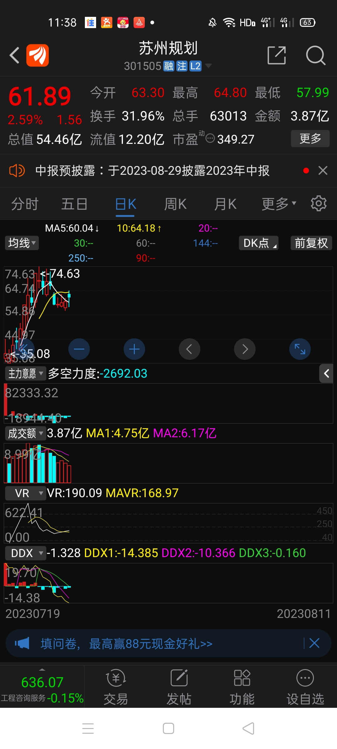 服务器价格趋势分析与预测
