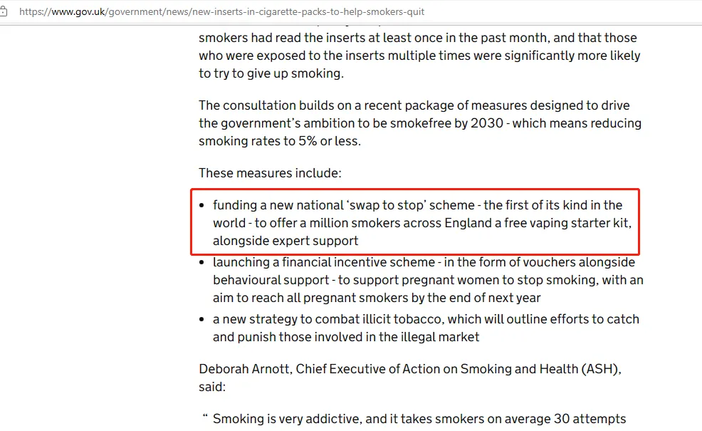 市场对电子烟最大的分歧在于政策，特别是英国的政策。导致很多投资者难以抉择。8月1_财富号_东方财富网