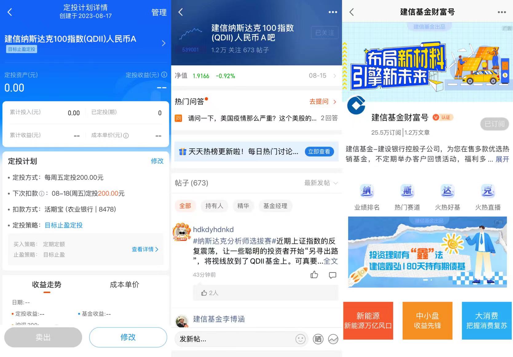 纳斯达克分析师选拔赛#-股吧话题-东方财富网股吧