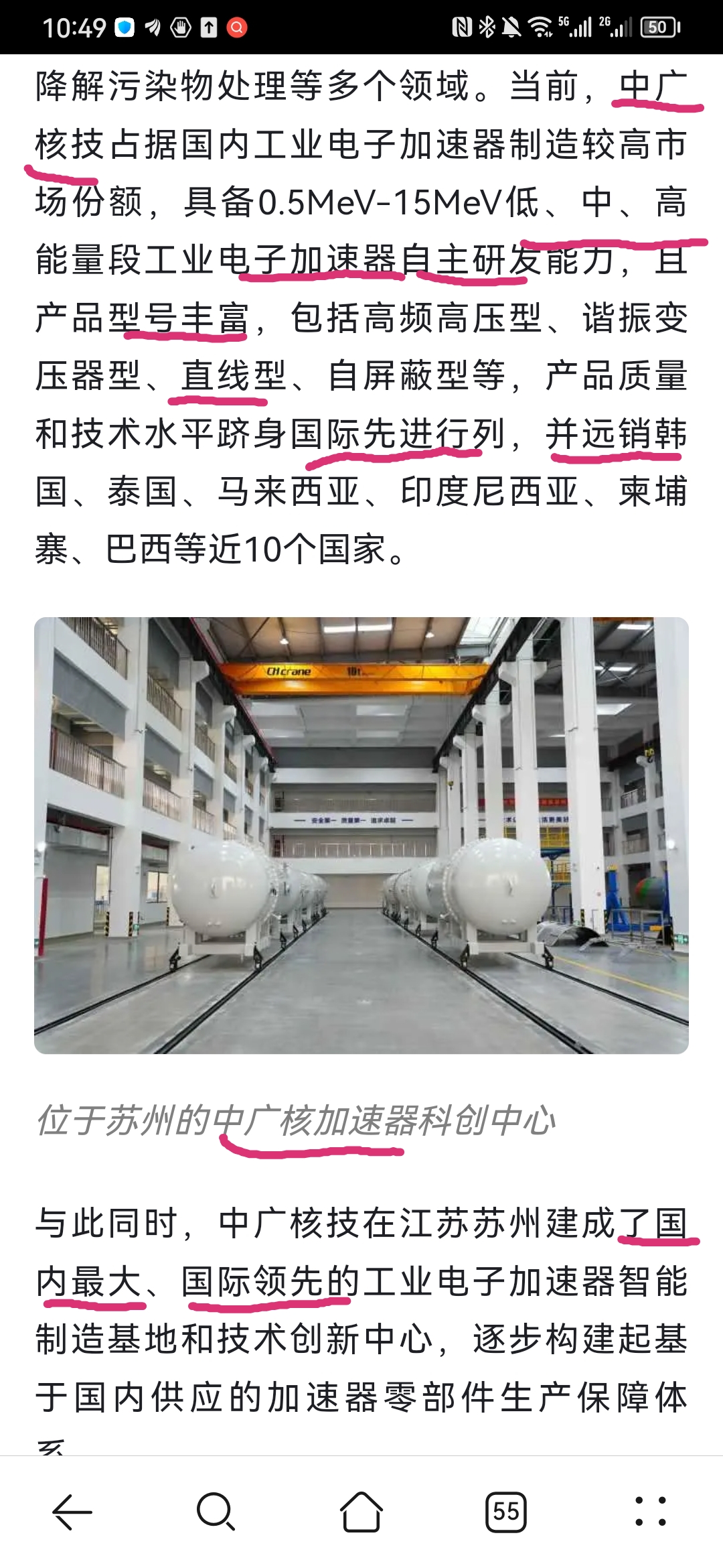 深入了解