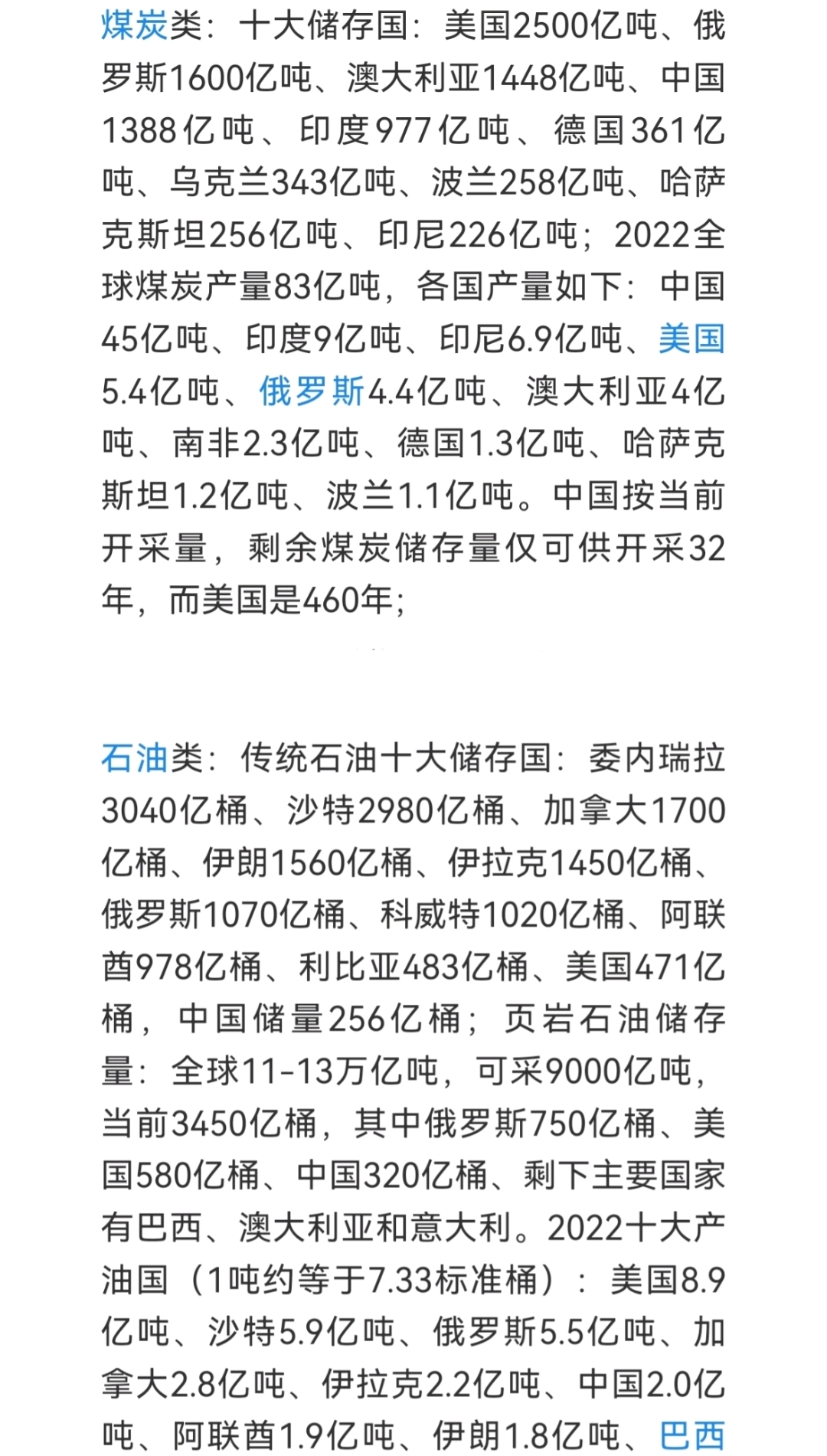 截至2021年5月中国新能源汽车保有量约580万辆