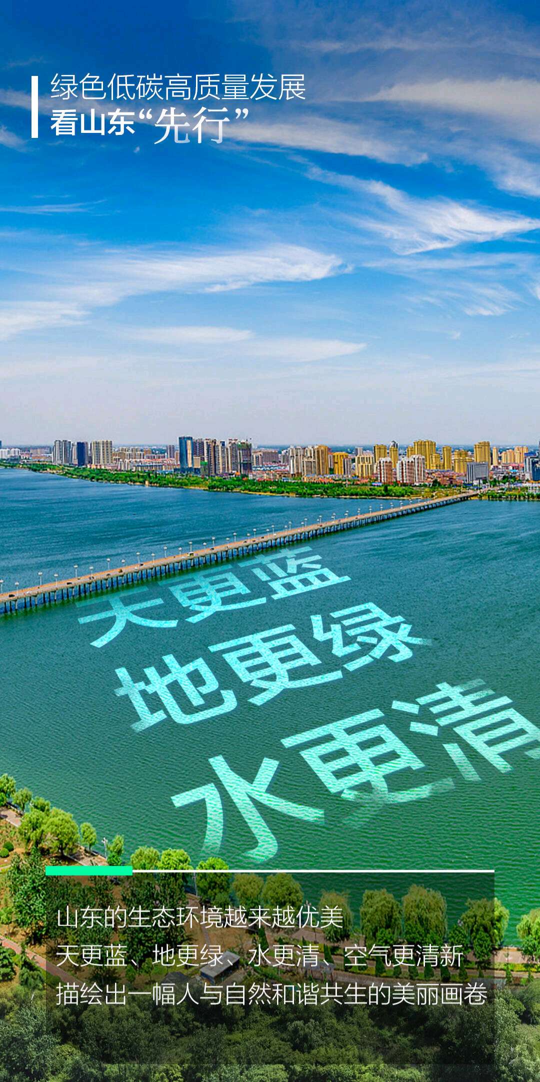 冰轮环境|核能长输供热第一股_财富号_东方财富网