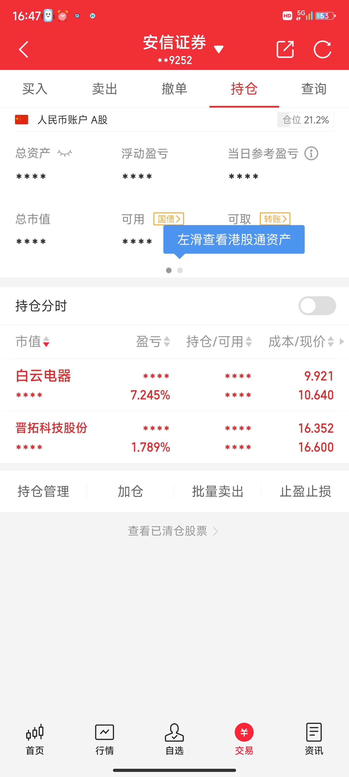 25复盘_财富号_东方财富网
