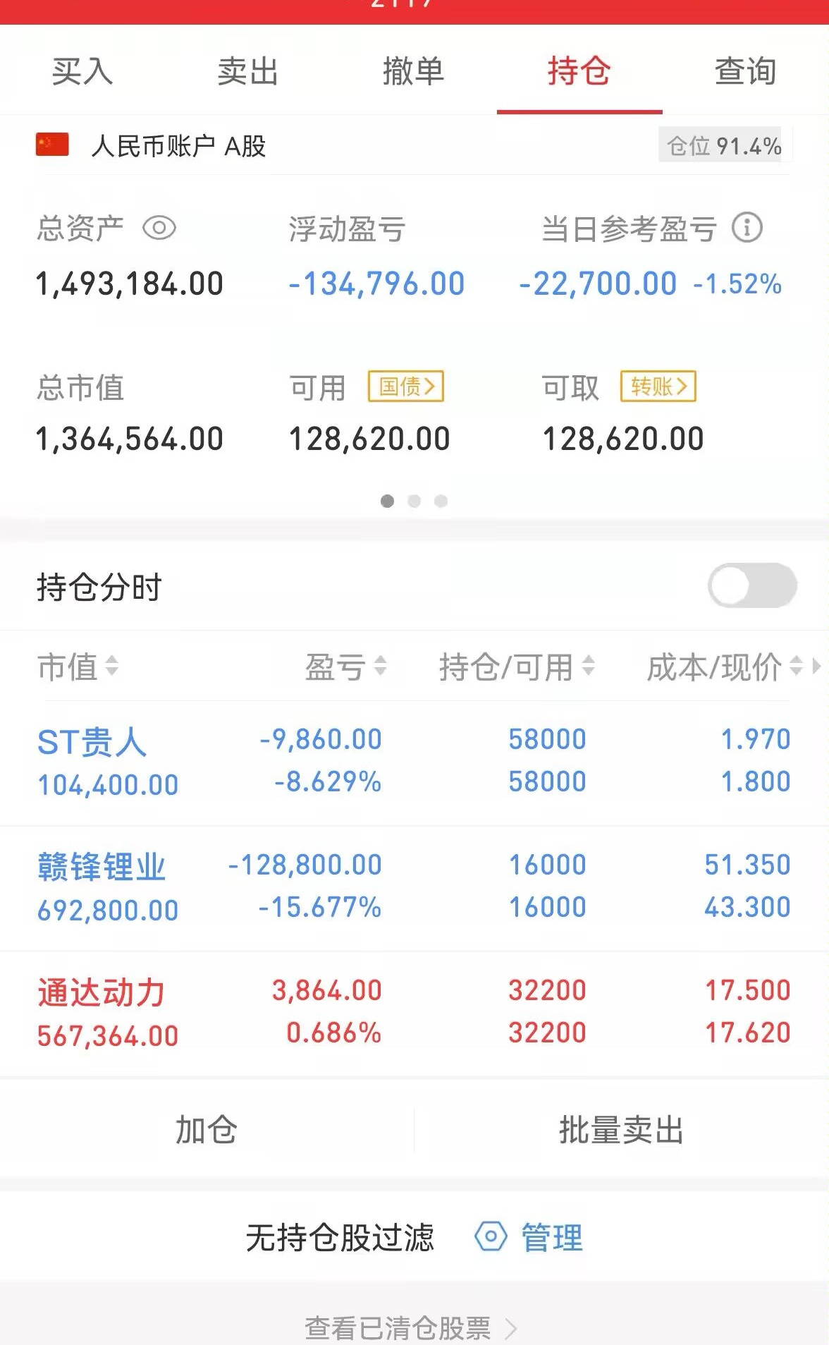 通达动力,必定发力_财富号_东方财富网