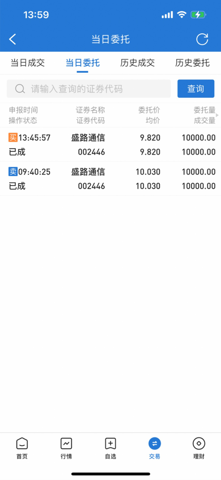 买了买了_财富号_东方财富网