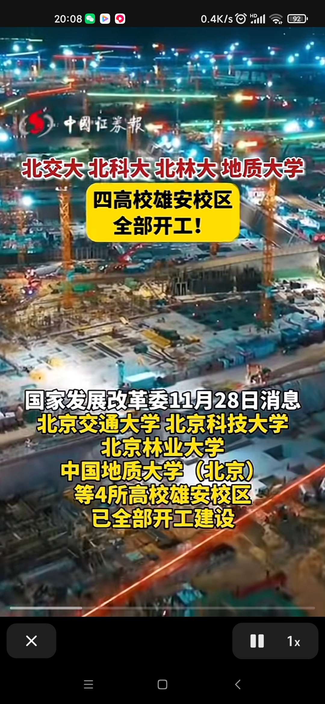 你们自己琢磨吧大龙地产600159股吧东方财富网股吧 3931