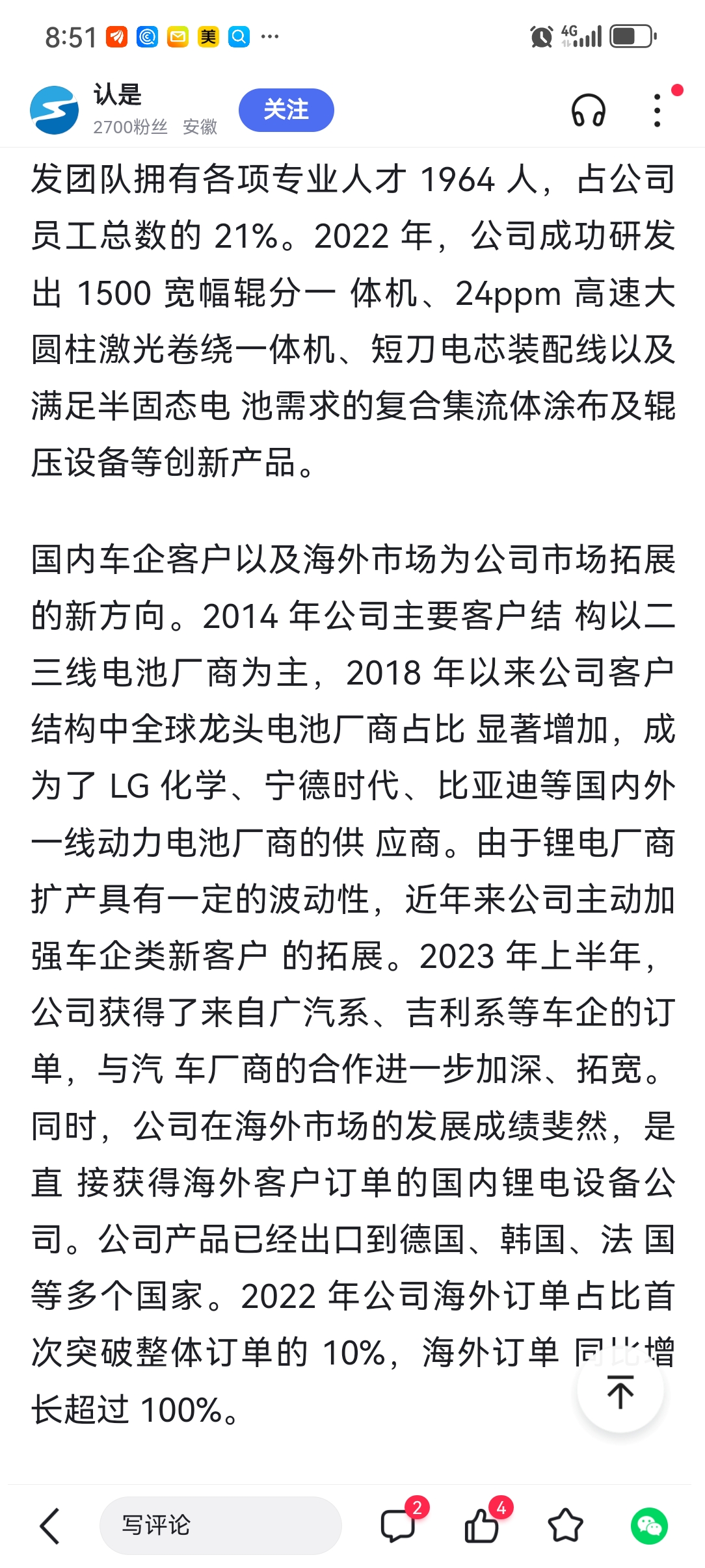 大众汽车