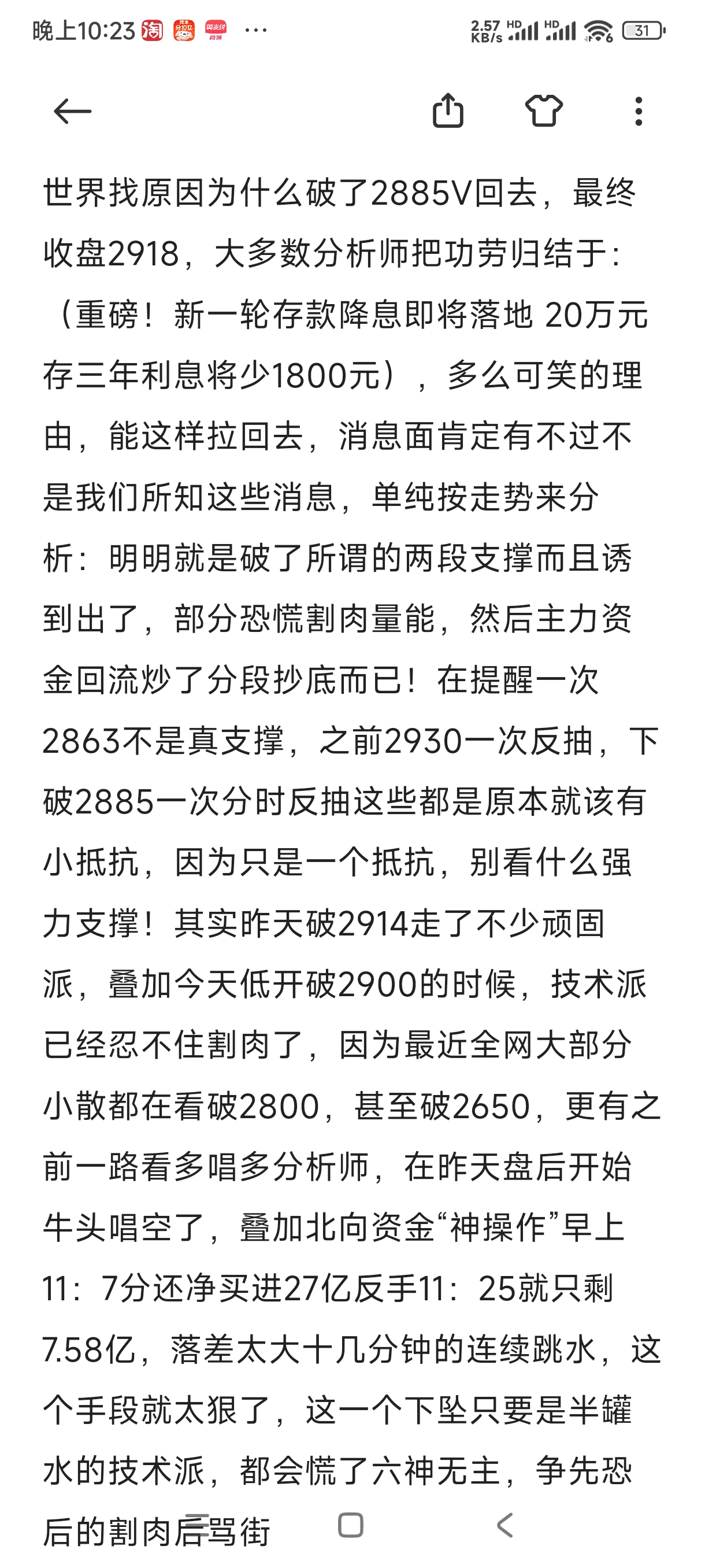 别被参数绕晕！这款Mini LED电视性价比高 (被参数是什么意思)