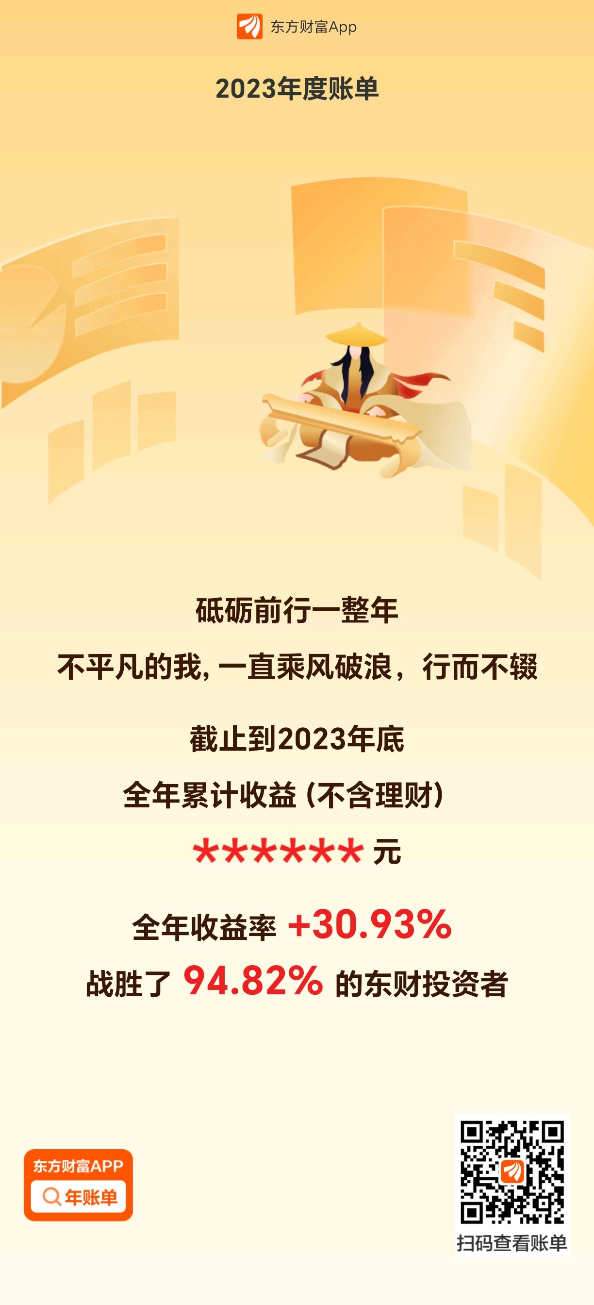 美的集团(SZ000333)_美的集团(000333)股吧_东方财富网股吧