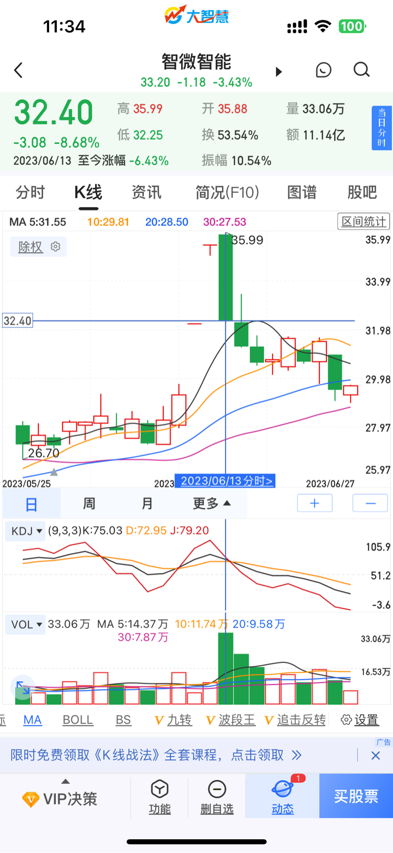 2018年手机型号大全