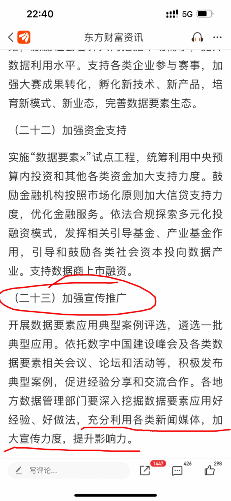 提供全面及时体育资讯的专业网站