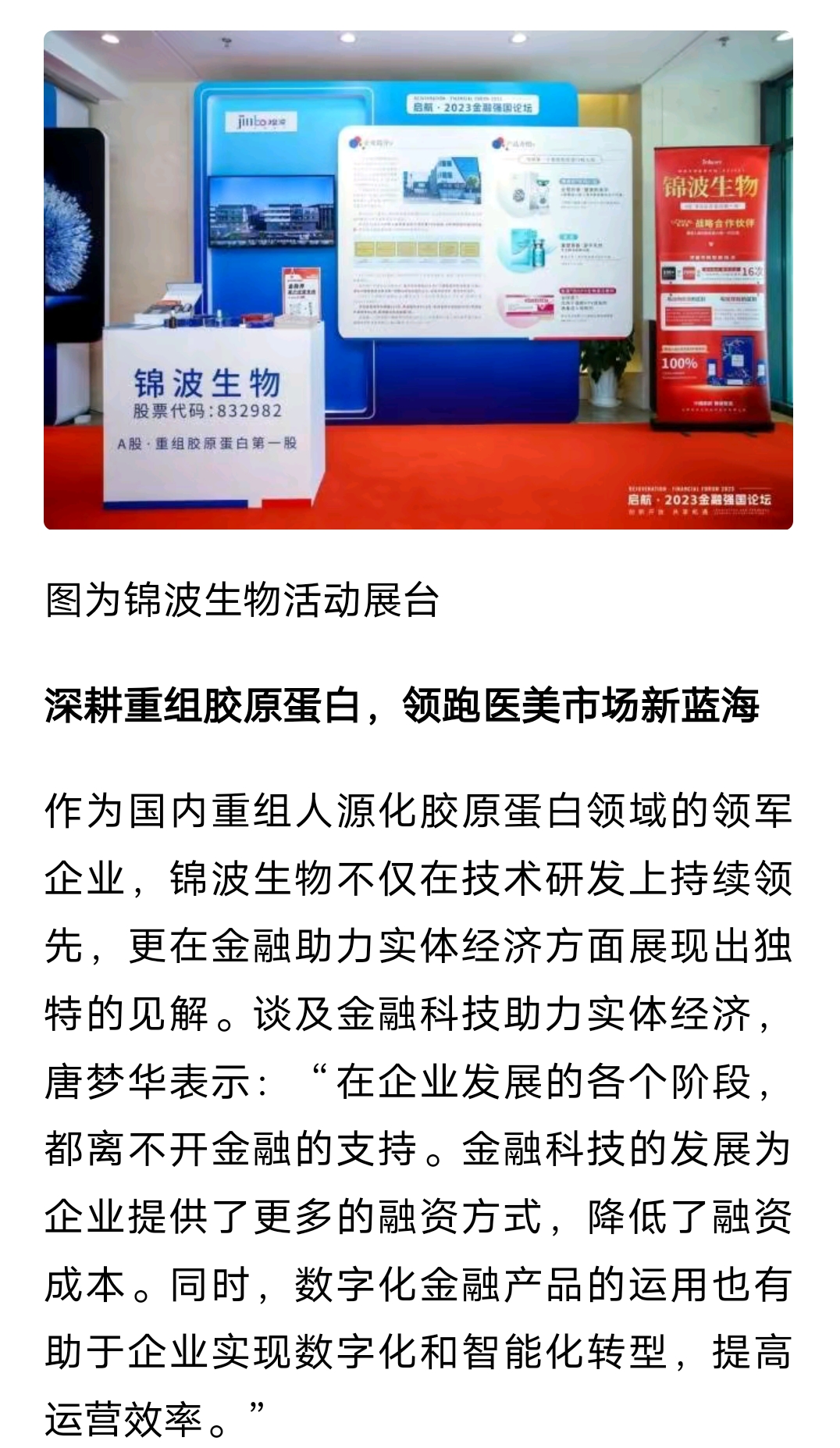 奇了怪了_财富号_东方财富网
