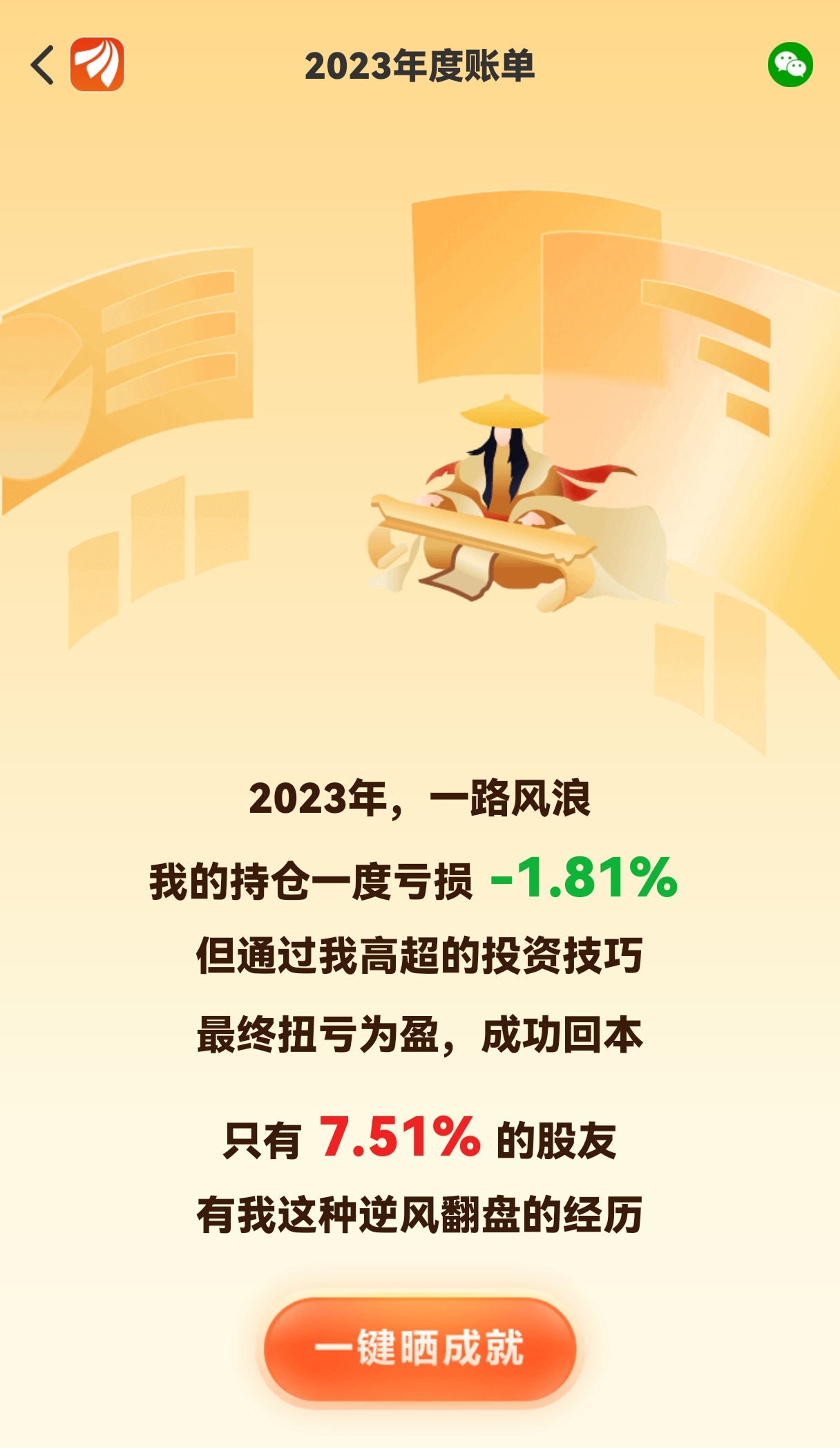 后续游戏行业乐观