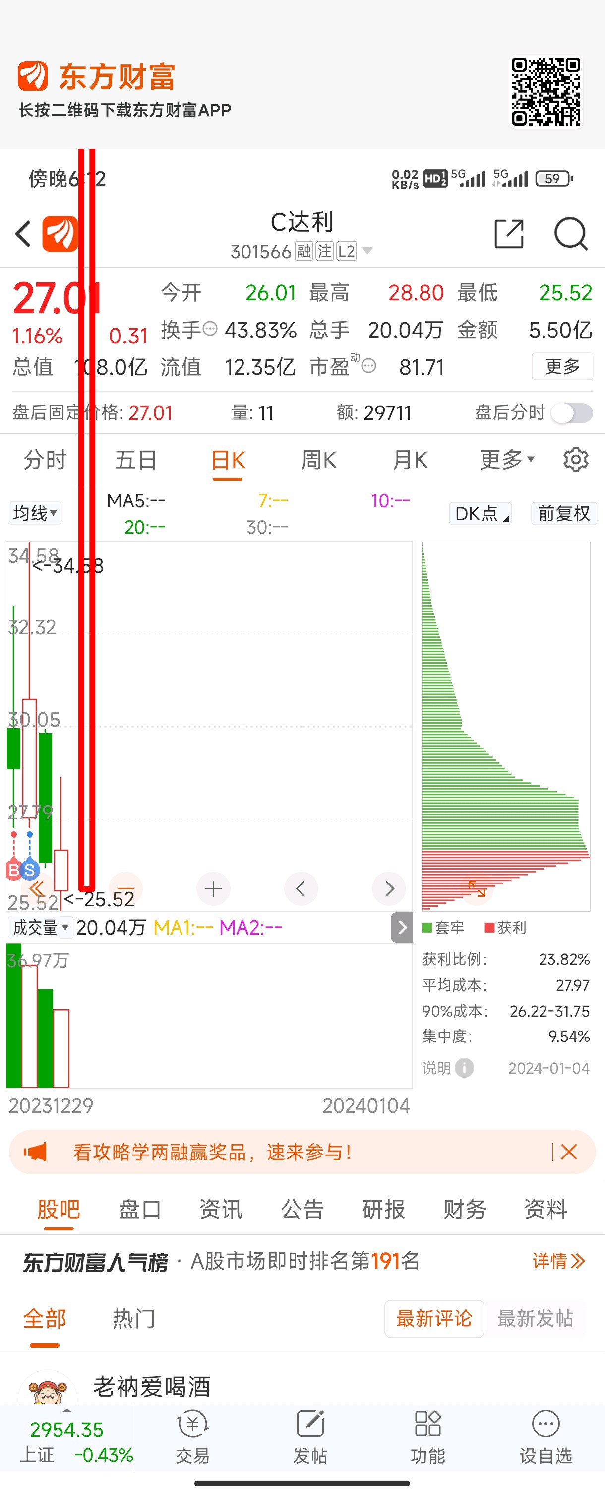 着陆前最后十分钟自动导航系统全面接管控制权 (着陆前最后十分钟视频)