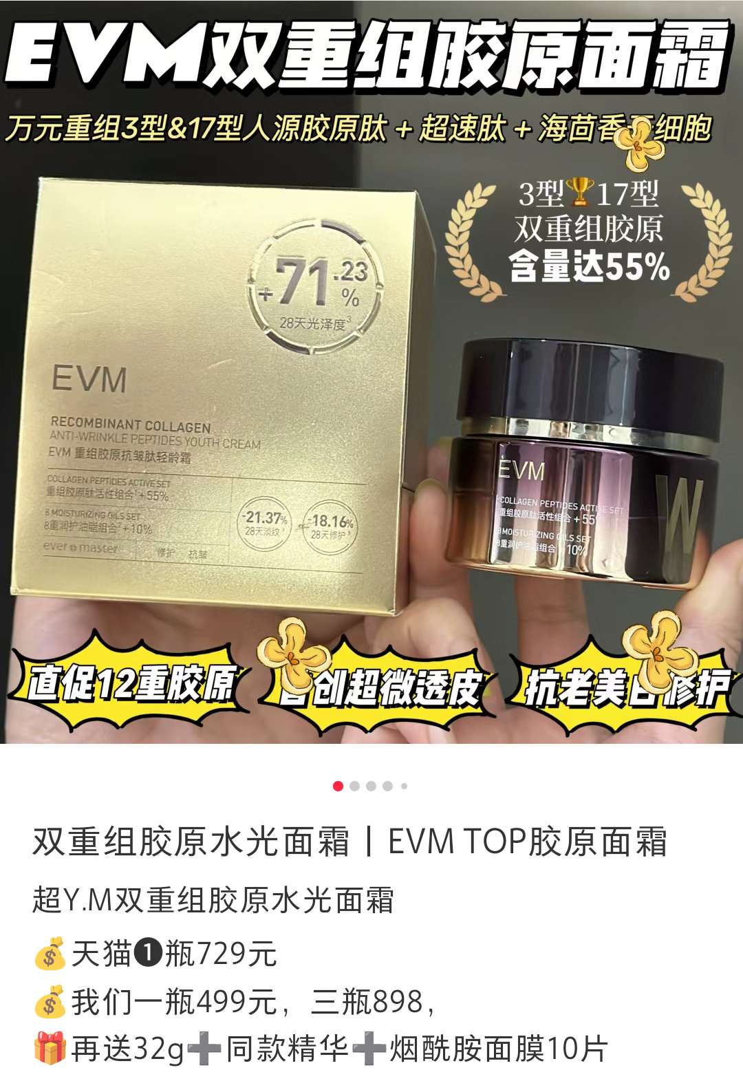 重源_财富号_东方财富网