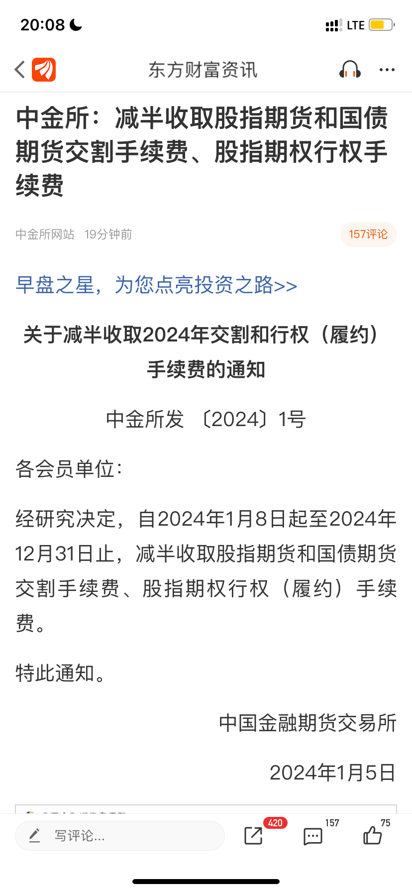 两张图带你明白一切！天天喊算力，嘴巴很诚实，手却不诚实！ 浪潮信息 000977 股吧 东方财富网股吧