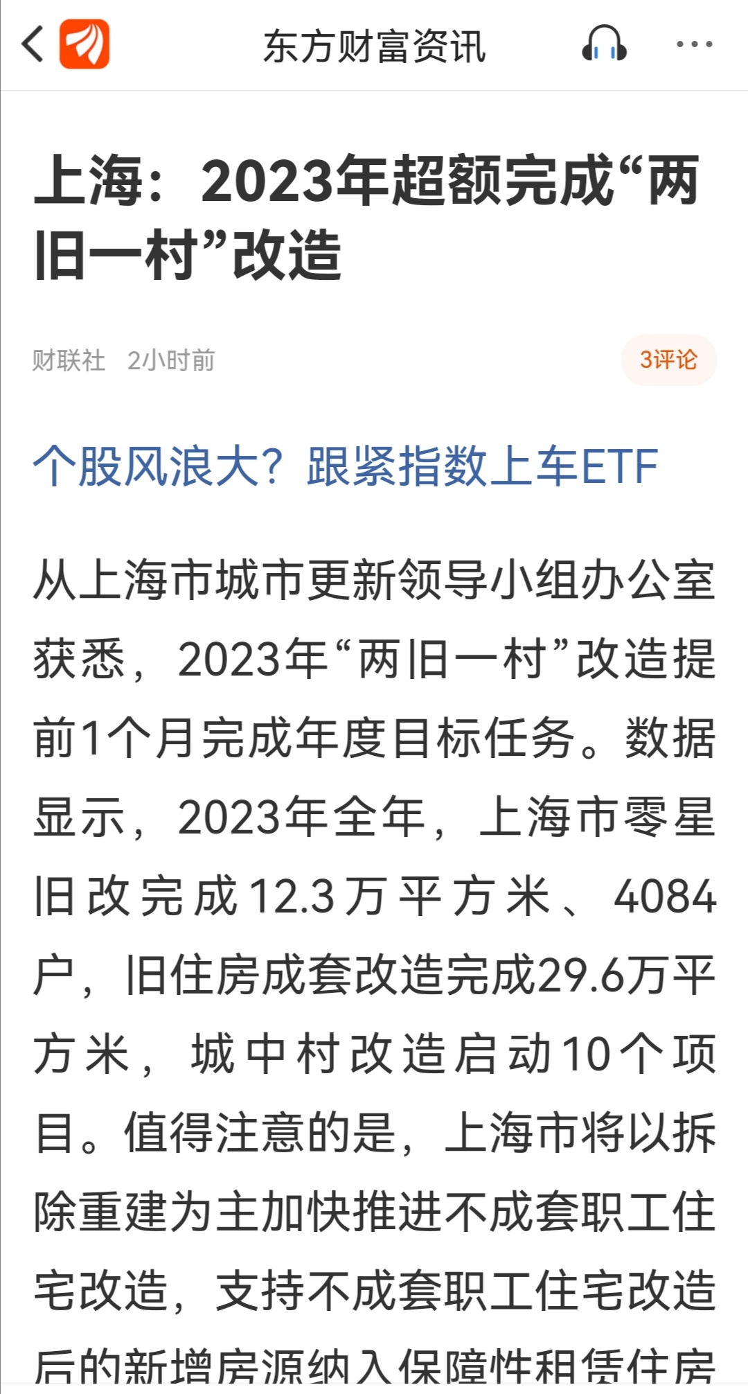 不容错过的富勒姆精彩比赛直播盛宴