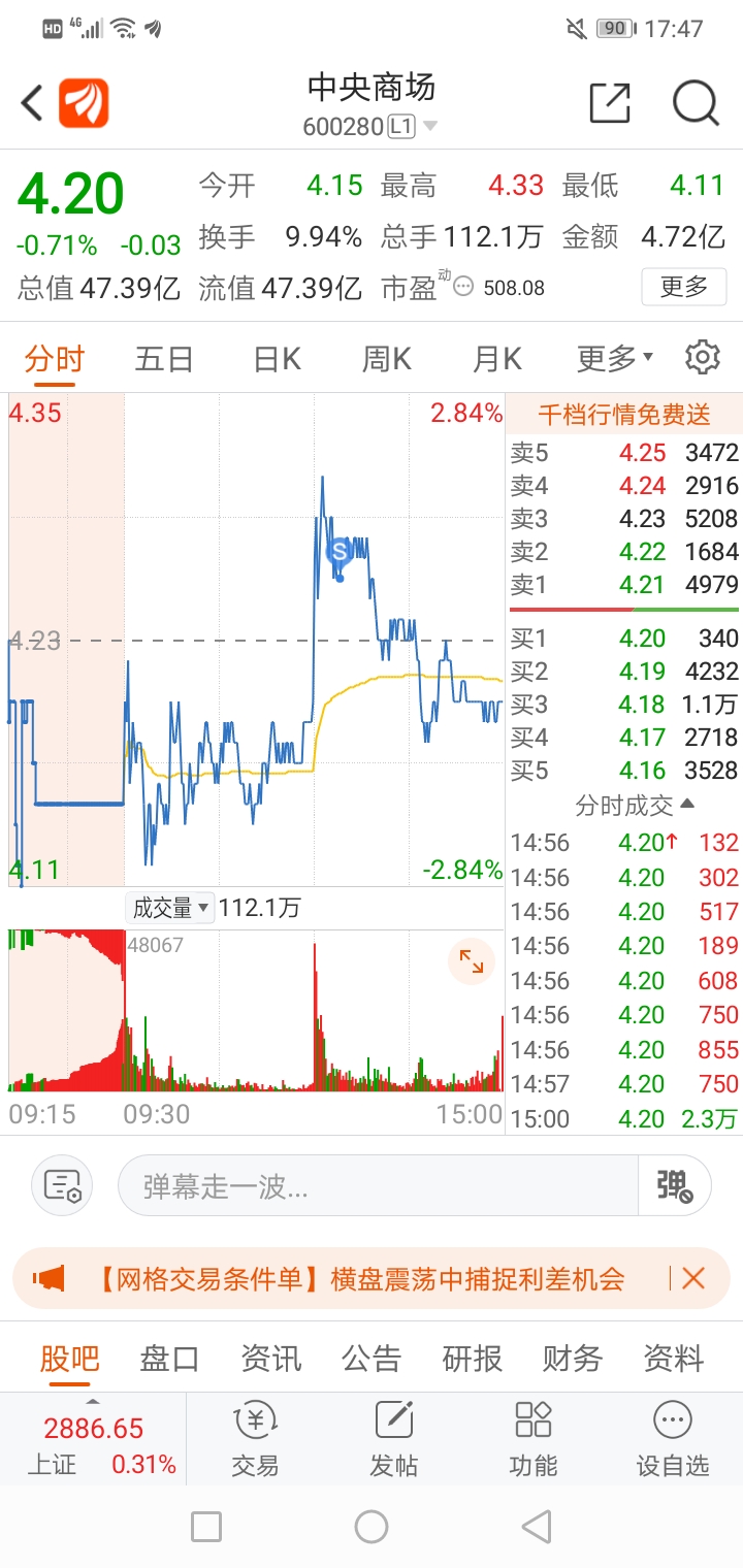 一个把股市当成一种乐趣的人